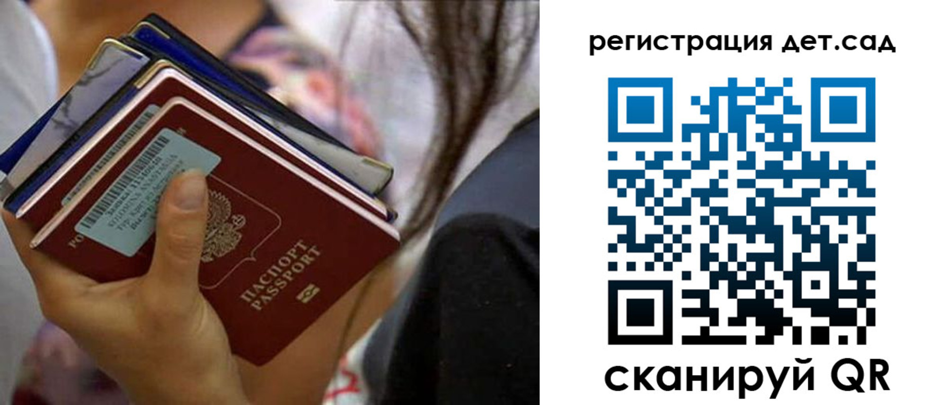 временная регистрация недорого в Омутнинске