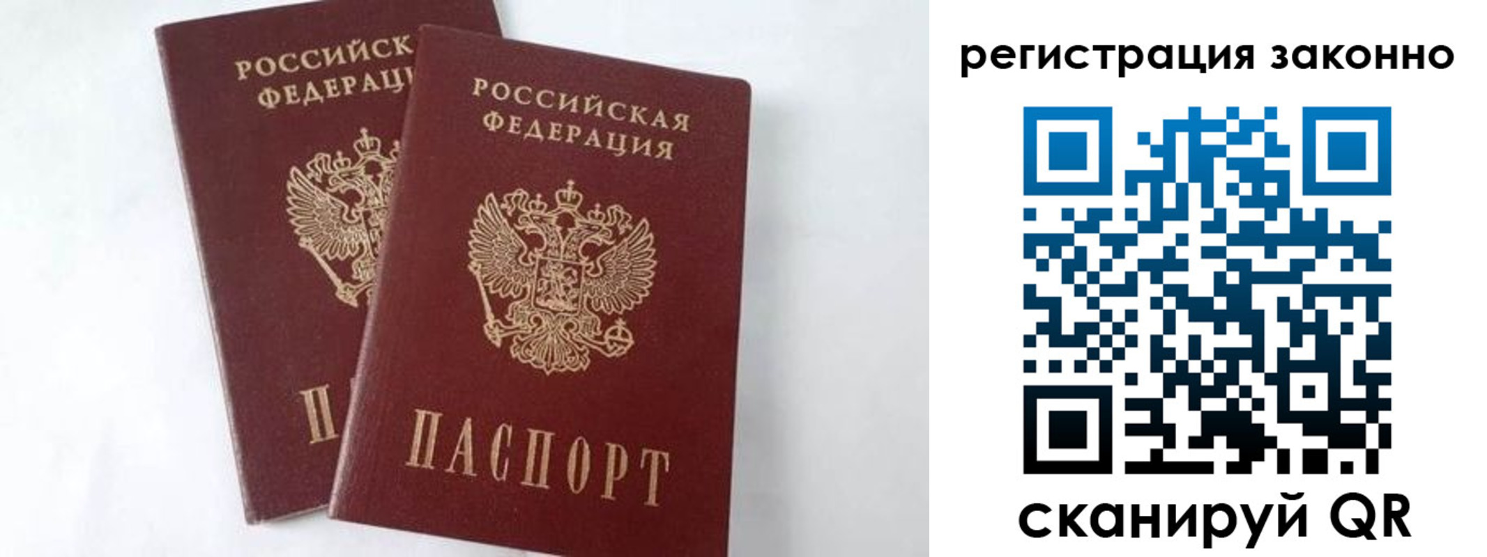временная прописка в Омутнинске