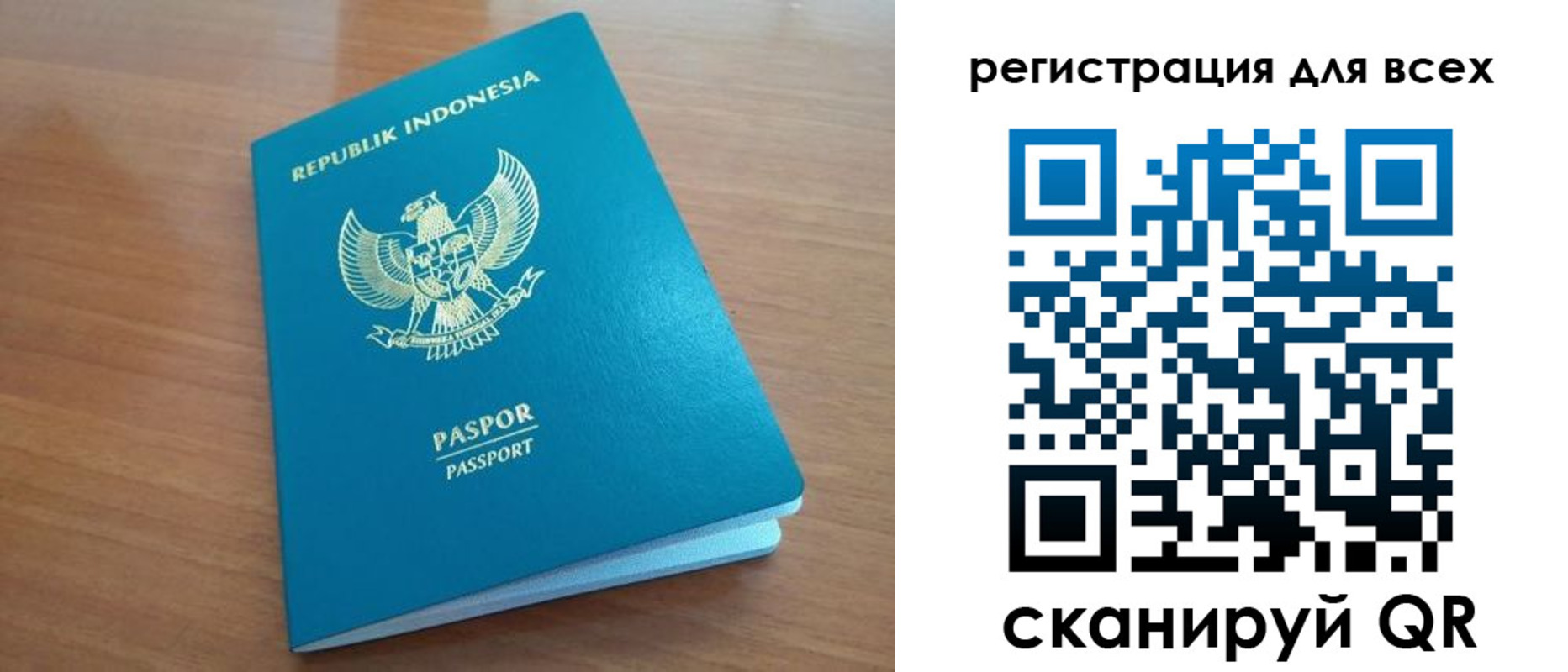 прописка гарантия в Омутнинске